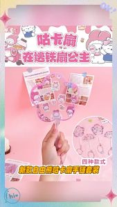 DIY Kipas Mini Sanri0: Desain Kreatif & Kawai