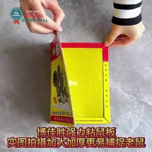【Effective】Mouse Sticky & Rat Trap Cage Mouse Sticky Glue Board Pest Control Bait Trap Home Supplies