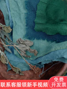 ชุดวัสดุการปั๊มน้ำพริกธรรมชาติ DIY Handmade Natural Dyeing Plant Dyeing Wax Dyeing งานฝีมือแบบทันสมัย ​​ของใหม่