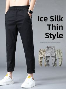 ROMON | Romon Mens Summer Thin Loose Straight Leg Ice Silk Elastic Casual Pants Breathable Long Trousers Fashionable Urban Style