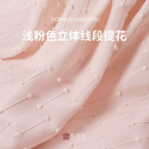 Vải Voan Mềm Mại Mùa Xuân Hè Màu Hồng Nhạt Dệt Kim Tinh Tế Cho Váy Và Áo Sơ Mi