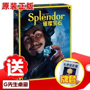 Mr. Gs Board Game Splendor Full Set Card Mat with Card Holder Party Casual Gaming Brilliant Gem Short Play Time Medium Difficulty