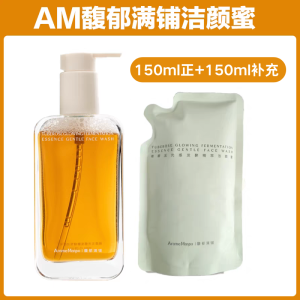 AM Amino Acid Cleansing Foam Two-in-One Makeup Remover Deep Cleansing Refreshing Night Jasmine Fermentation Essence