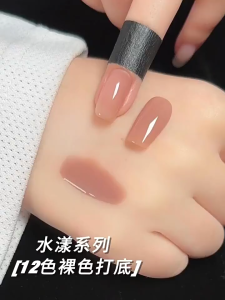 GAOY 16ML Sheer Water Veil Series Nail Polish – Universal Shade Match & Brightening Effect戈雅清透水漾系列轻薄透亮百搭提气色调色师指甲油