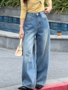 MEITESIJIAONU | Retro Slim Fit Scythe Jeans for Pear Shaped
