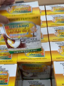 ORGANIC VÔ GẠO SỐ 1 GÓI 50GR( MUA 10 TẶNG 1 ) MẪU MỚI 2024 VÔ GẠO TỚI CẬY TAN NHANH DỄ PHA MÁY BAY