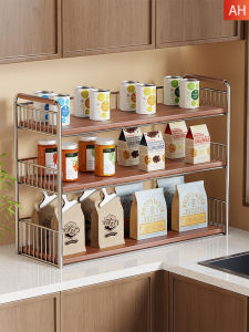 Ironwood Multi-tier Spice Storage Rack