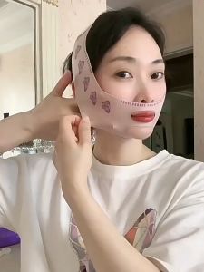 V脸提拉面罩 紧致咬肌法令纹 男女通用  V-Face Lifting Mask – Jawline & Smile Lines Tightening Uni