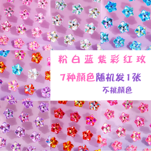 Shiny Diamond 3D Flower Stickers Colorful Crystal Gem Decals for Girls Children Mobile Phone Case Decorations Early Education Toys