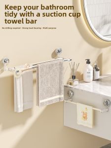 EVERTE | Suction Bath Towel Holder Wall Mount Shelf