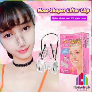 Homehub Nose Shaper Clip Silicone Nose Bridge Straightener Pain-Free Nose Slimmer Device