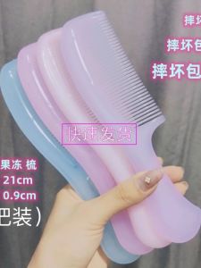Thickened Large Size Jelly Comb Womens Special Hair Comb Durable Hair Care Tool for Straightening And Smoothing Hair