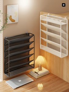 WUBUWEI | Wall Mounted Metal Multifunctional File Shelf A4