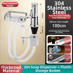 WONREFACT | Stainless Steel Liquid Soap Dispenser With Extension Tube And Tray