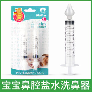 คู่มือเด็กอุปกรณ์ล้างจมูกสําหรับทารกและเด็กใช้ในบ้านเข็มฉีดยาหลอดล้างจมูกเครื่องมือทําความสะอาดสําหรับโยคะและฟิตเนส