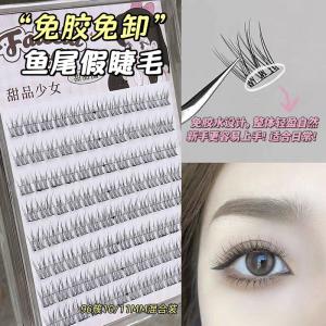 Natural Thick Fluffy Individual Lash Extensions