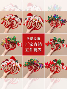 Christmas Festival Costume Headwear Reindeer Antlers Hairband Childrens Creative Cute Performance Hair Clip Accessory