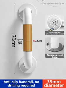 JIAWENHUA | Safety Handle for Bathroom