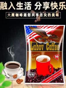 Golden Eagle Three-in-One Sweetened Sugar-Free Coffee Beverage Malaysian Classic Flavor 1000g Bagged Solid Coffee Drink