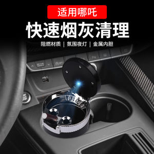 Nesta U/V/PRO Phụ Kiện Nội Thất Xe Hơi Độc Đáo Hộp Đựng Thuốc Lá Nam Có Nắp Đa Năng Thiết Kế Sáng Tạo Chất Liệu Nhựa