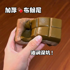 Ultra-Thick Chocolate Brownie Squishy Toy Slow Rebound Soft Moistened Thickened Finger Licking Fun for Children DIY Brand