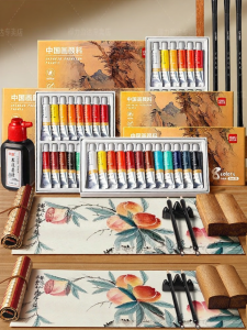 deli | Student Starter Watercolor Painting Set 24 Colors