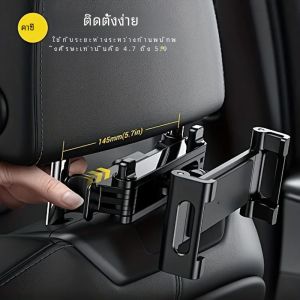 ที่วางโทรศัพท์ในรถยนต์แบบยืดหดได้ที่วางโทรศัพท์ในหมอนหลังที่วาง Stand mobil พนักพิงศีรษะด้านหลังวงเล็บยึดหมุนได้แท่นวางแท็บเล็ต