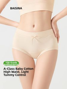 Baisina | Antibacterial Seamless High Waist Slimming Cotton Shorts