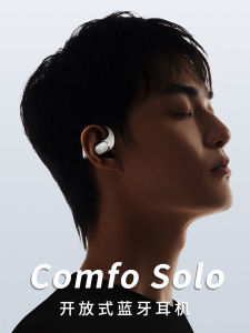 Walker Comfo Solo Wireless Bluetooth Headset Ear-Mounted Open Sports Cycling Running Fitness Dedicated