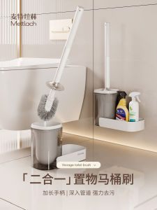 2025 New Toilet Brush Set Home Use No Dead Angle Wall Mounted Toilet Cleaning Brush Durable Plastic No Drilling Required