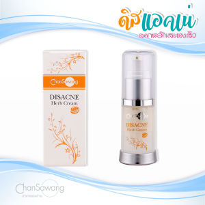 จันทร์สว่าง : ดิสเอกเน่ สิวเสี้ยน สิวผดผื่น ขนาด 18 กรัม : ของแถม 3 ชิ้น ส่งฟรีจากศูนย์ความงามจันทร์สว่าง