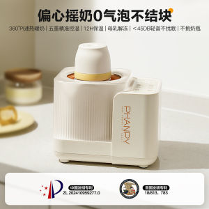 Smart Automatic Constant Temperature Water Kettle Baby Milk Powder Quantitative Dispensing Integrated Electric Milk Shaker