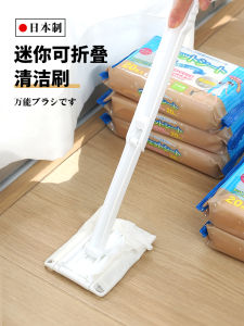 Japanese Import Flat Mop Dust Removal Wipes Clip Face Cloth Mini Small Mop For Home Bathroom Gap Cleaning