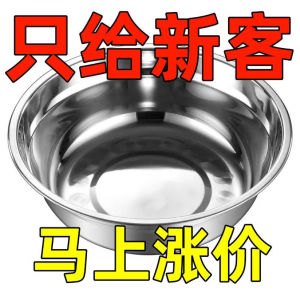 Bát Đựng Súp Bằng Thép Không Gỉ Dày Bát Đựng Cơm Bát Đựng Thức Ăn Bát Đựng Thịt Nướng Bát Đựng Thức Ăn Gia Đình Bát Đựng Thức Ăn Bằng Thép Không Gỉ