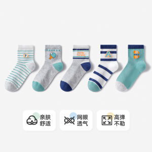 Engbron Boys Thoáng Khí Tất Thể Thao Mùa Hè Mỏng Lưới Kháng Khuẩn No-cuff Cotton Vải Bông Nylon Spandex Tất Trẻ Em Thoải Mái