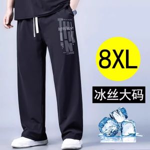 plus Size Mens Ice Silk Quick Dry Casual Pants Loose Fit Straight Leg Summer Leisure Trousers Big Size Comfortable Mens Jeans