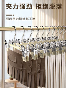 Pant Rack Hanger Lined Trousers Clip Special For Home Traceless Strength Non Slip Student Dormitory Drying Hanger Clothes Pannier Clip