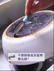 Lao Guan Jia Heavy-Duty Degreaser for Range Hoods 500ml 老管家抽油烟机清洗剂