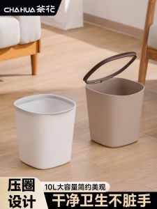 Thùng Rác Lớn Hình Hoa Trà Dùng Trong Gia Đình Phòng Khách Phòng Ngủ Nhà Bếp Phòng Tắm Dung Tích Lớn Thiết Kế Đơn Giản Có Vòng Ép Thùng Đựng Giấy