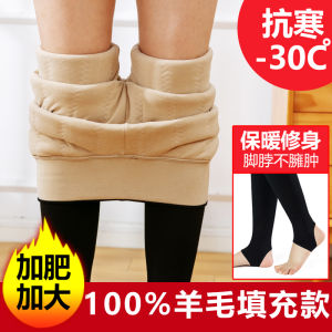 Quần Lót Cotton Dày Lót Lông Cừu Cạp Cao Cho Nữ Mùa Đông Quần Ống Rộng Thoải Mái Quần Ống Rộng Cỡ Lớn