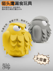 Original Dog Toy Hide And Seek Food Ball Interactive Intelligence Stimulation Biting Teeth Grinding Golden Retriever Sniffing