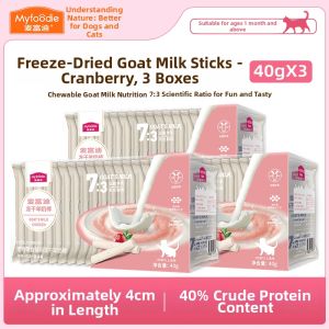 MYFOODIE | Cats Snack Milk Cheese Stick