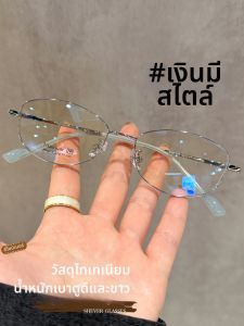 Schever | Polygon Silver Frame Cat Eye Prescription Glasses Frame