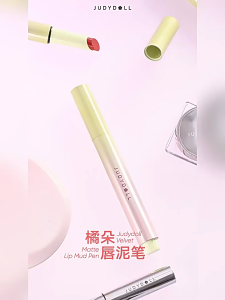 Judydoll press lipstick pen lip mud matte lip glaze velvet matte temperament nude color moisturizing whitening