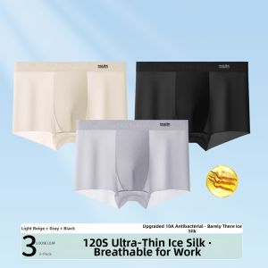 Mark Fairwhale | Cool Sensation Antibacterial Breathable Seam-free Mens Boxer Shorts