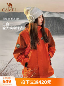 Camel Panda Womens Three-in-One Thickened Windproof Hiking Jacket Orange Color Outdoor Climbing Suit Attractive Outerwear