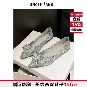 Silver Butterfly Knot Pointed Toe Flat Heel Womens Shoes Spring Autumn Low Cut Diamond Decorated Fashionable Casual Footwear