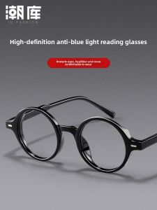 Chaoku | Retro Blue Light Protection Round Black Frame Glasses