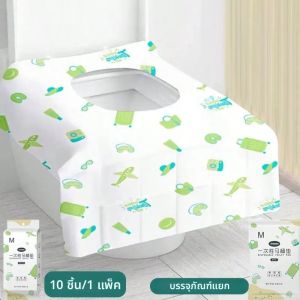 10/20/30/50 ชิ้นที่นั่งชักโครกแบบใช้แล้วทิ้งครอบคลุมกันน้ําแบบพกพาบรรจุภัณฑ์เหมาะสําหรับตกแต่งห้องน้ําฤดูร้อน
