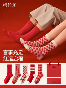 Red Cotton Socks for Women 2025 New Style Snake Year Couple Model Combed Cotton Polyester Fiber Antibacterial Medium Tube